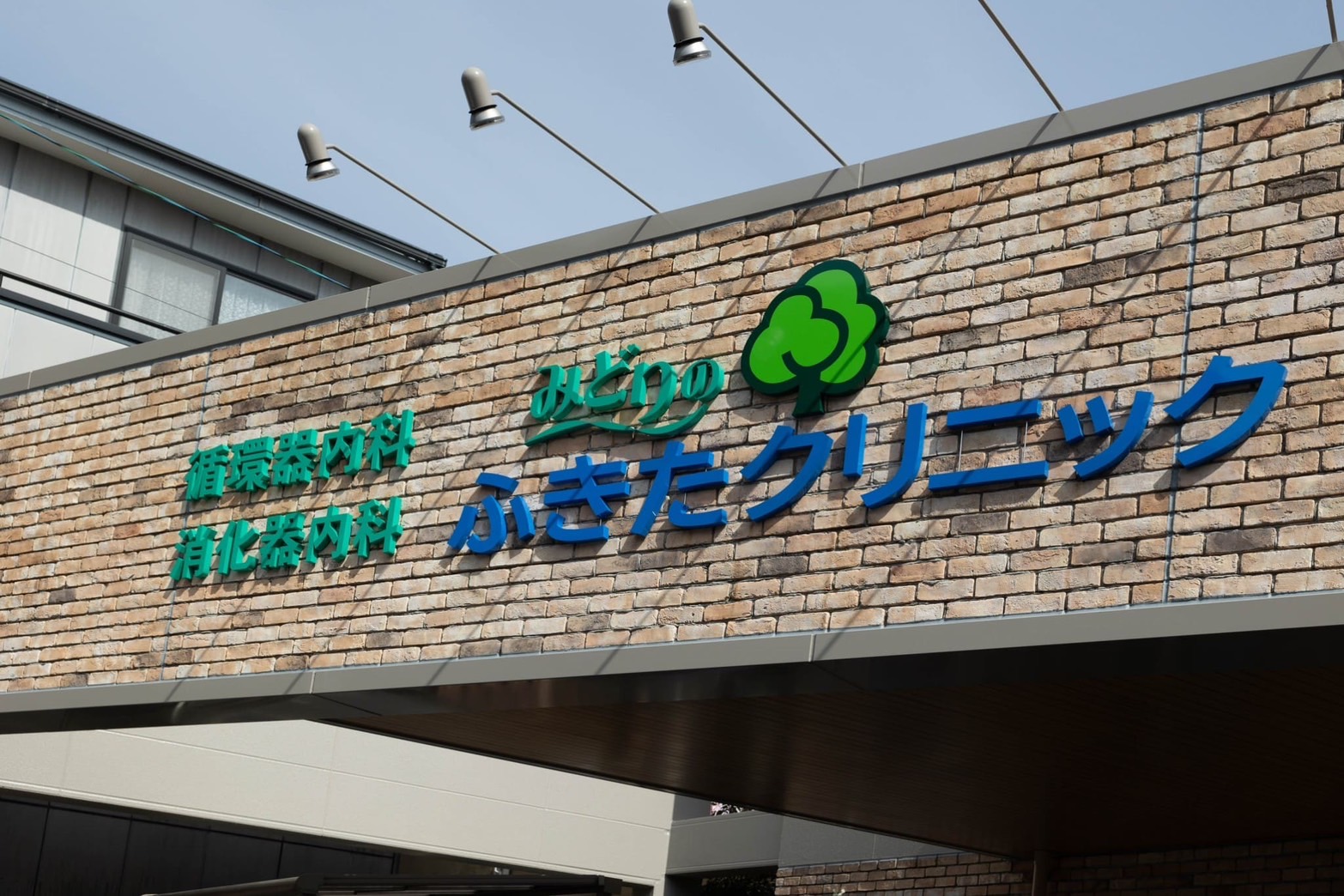 静岡市　内科